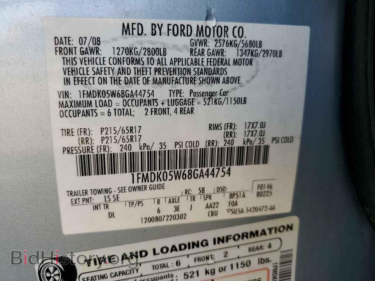 2008 FORD TAURUS - VIN: 1FMDK05W68GA44754 - Фото 13