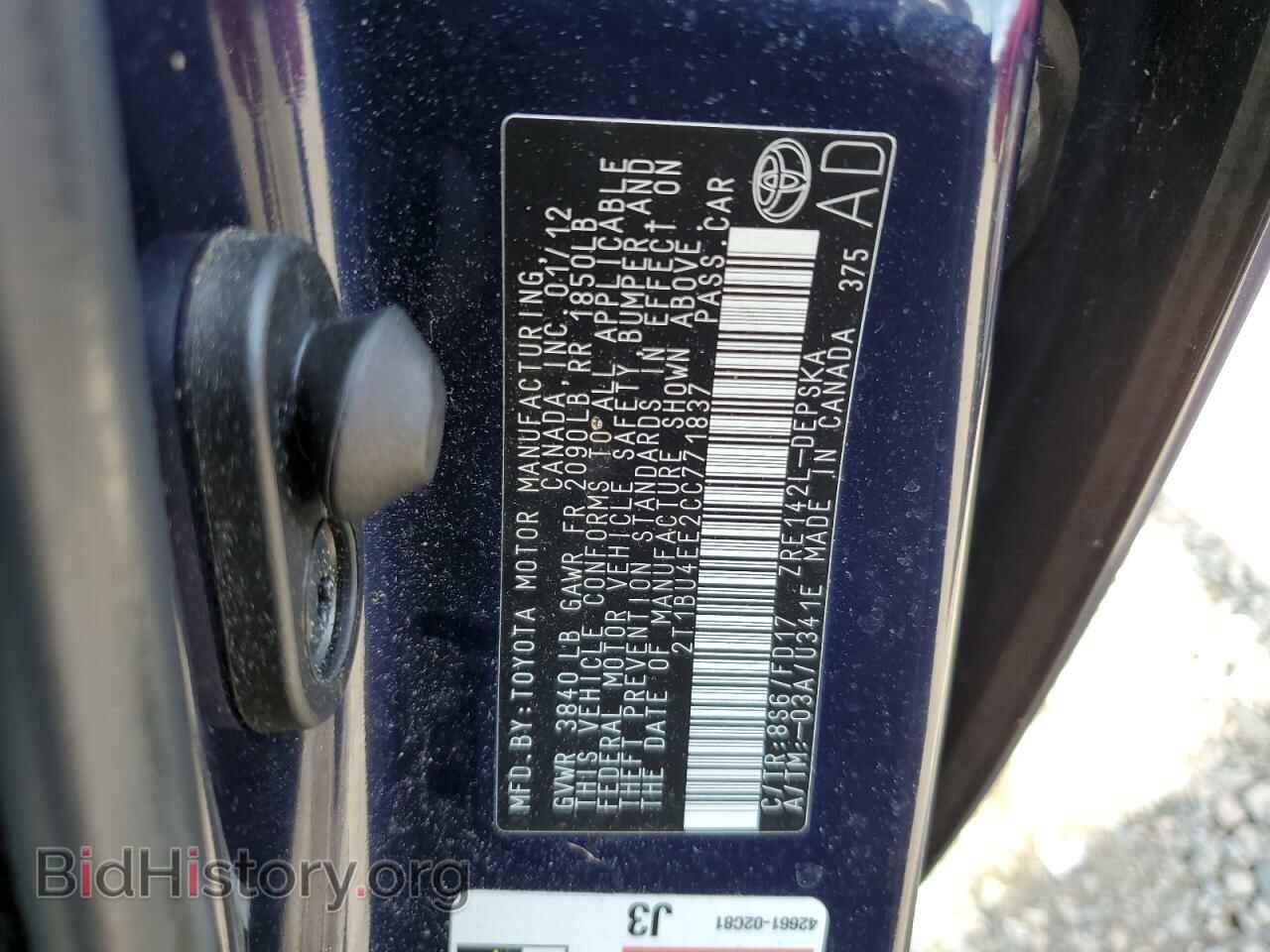 2012 TOYOTA COROLLA - VIN: 2T1BU4EE2CC771837 - Фото 12