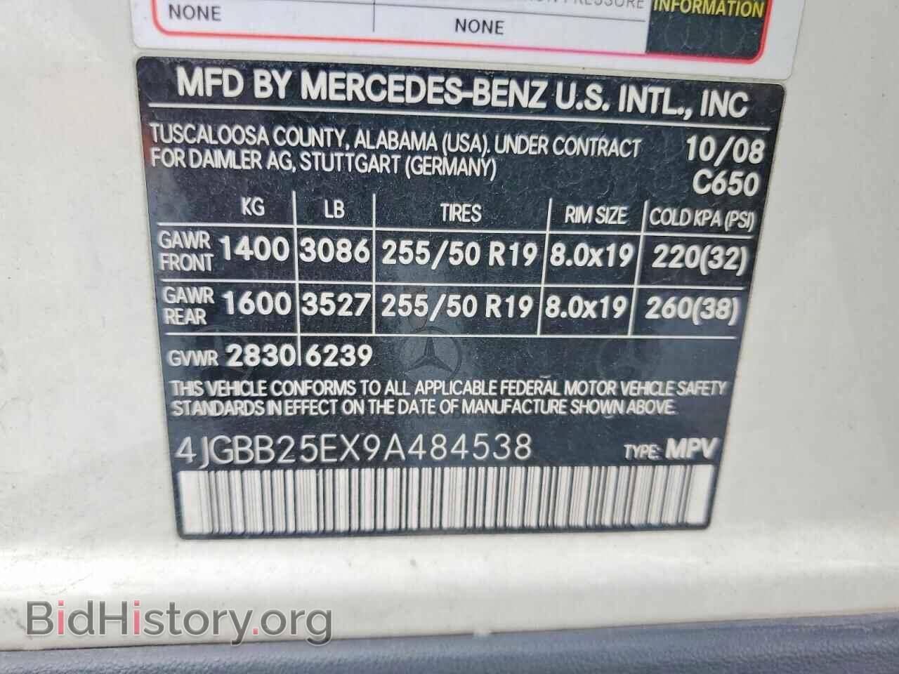 2009 MERCEDES-BENZ M-CLASS - VIN: 4JGBB25EX9A484538 - Фото 12