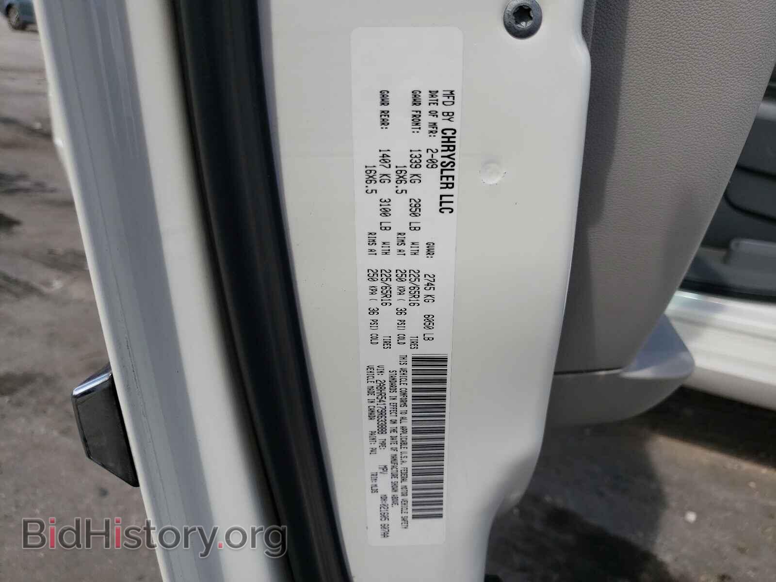 2009 CHRYSLER MINIVAN - VIN: 2A8HR54179R633888 - Фото 10