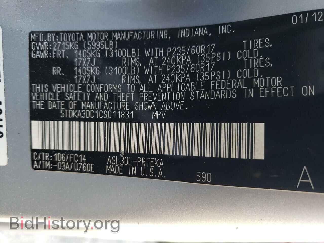 2012 TOYOTA SIENNA - VIN: 5TDKA3DC1CS011831 - Фото 10