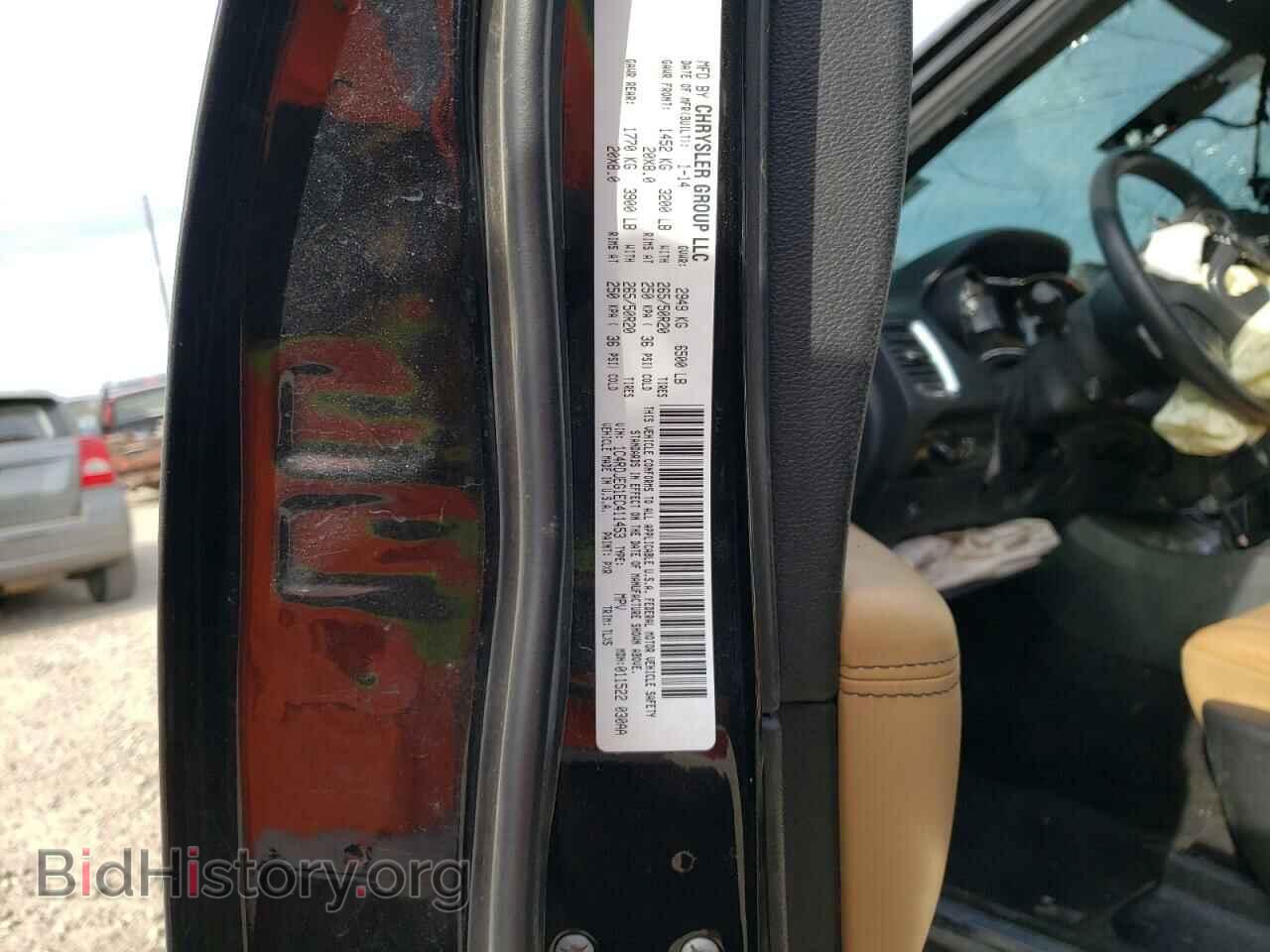 2014 DODGE DURANGO - VIN: 1C4RDJEG1EC411453 - Photo 10