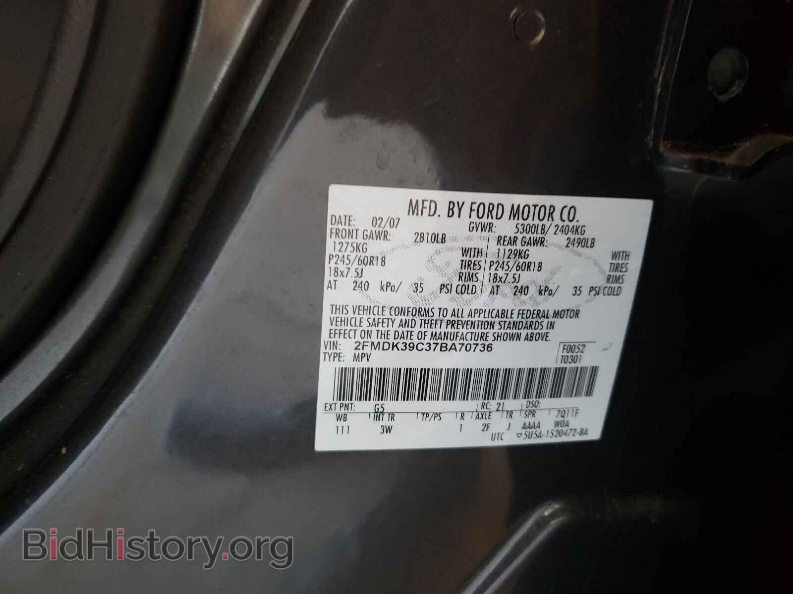 2007 FORD EDGE - VIN: 2FMDK39C37BA70736 - Фото 10