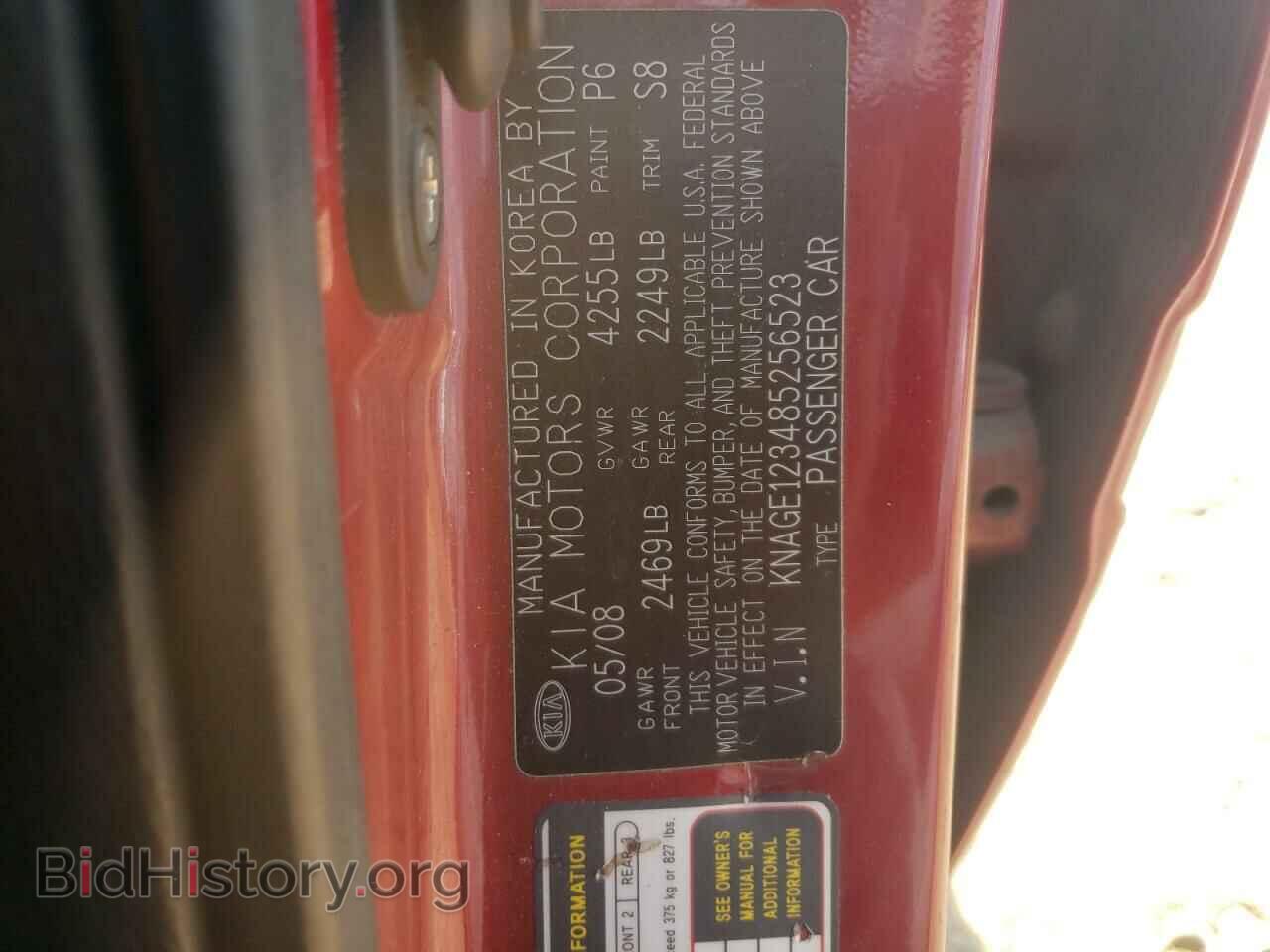 2008 KIA OPTIMA - VIN: KNAGE123485256523 - Фото 12