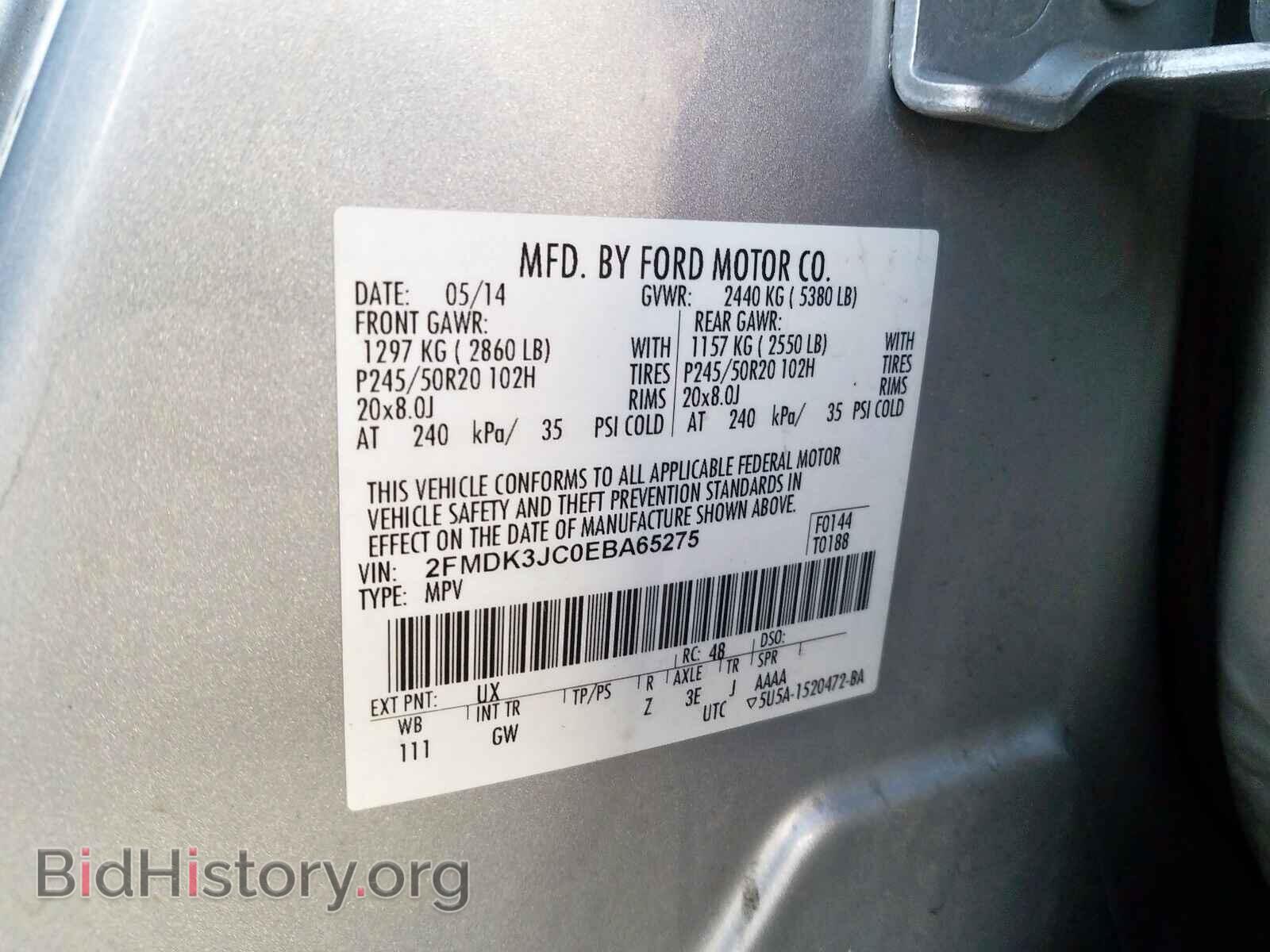 2014 FORD EDGE - VIN: 2FMDK3JC0EBA65275 - Фото 10