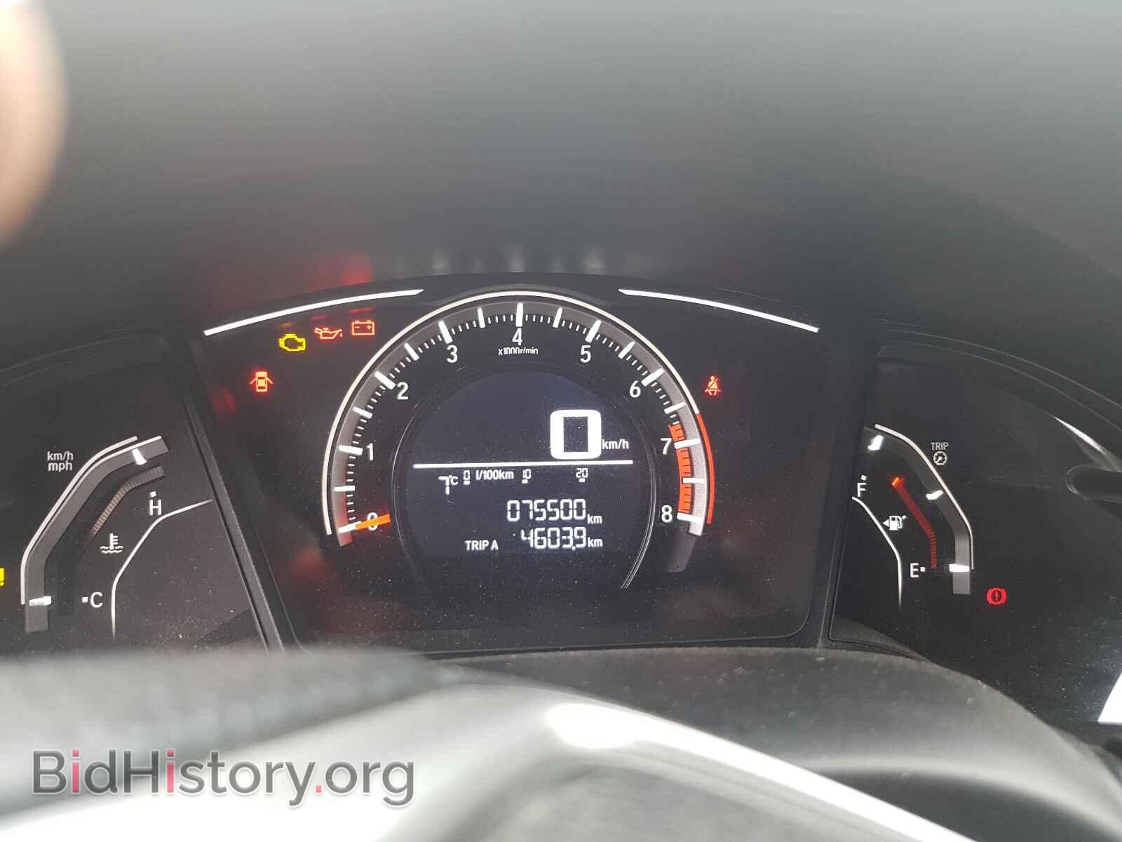 2017 HONDA CIVIC - VIN: 2HGFC2E27HH025266 - Фото 8