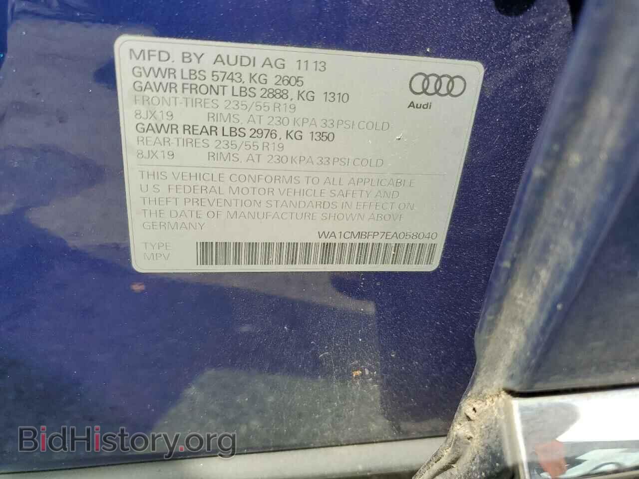 2014 AUDI Q5 - VIN: WA1CMBFP7EA058040 - Фото 13