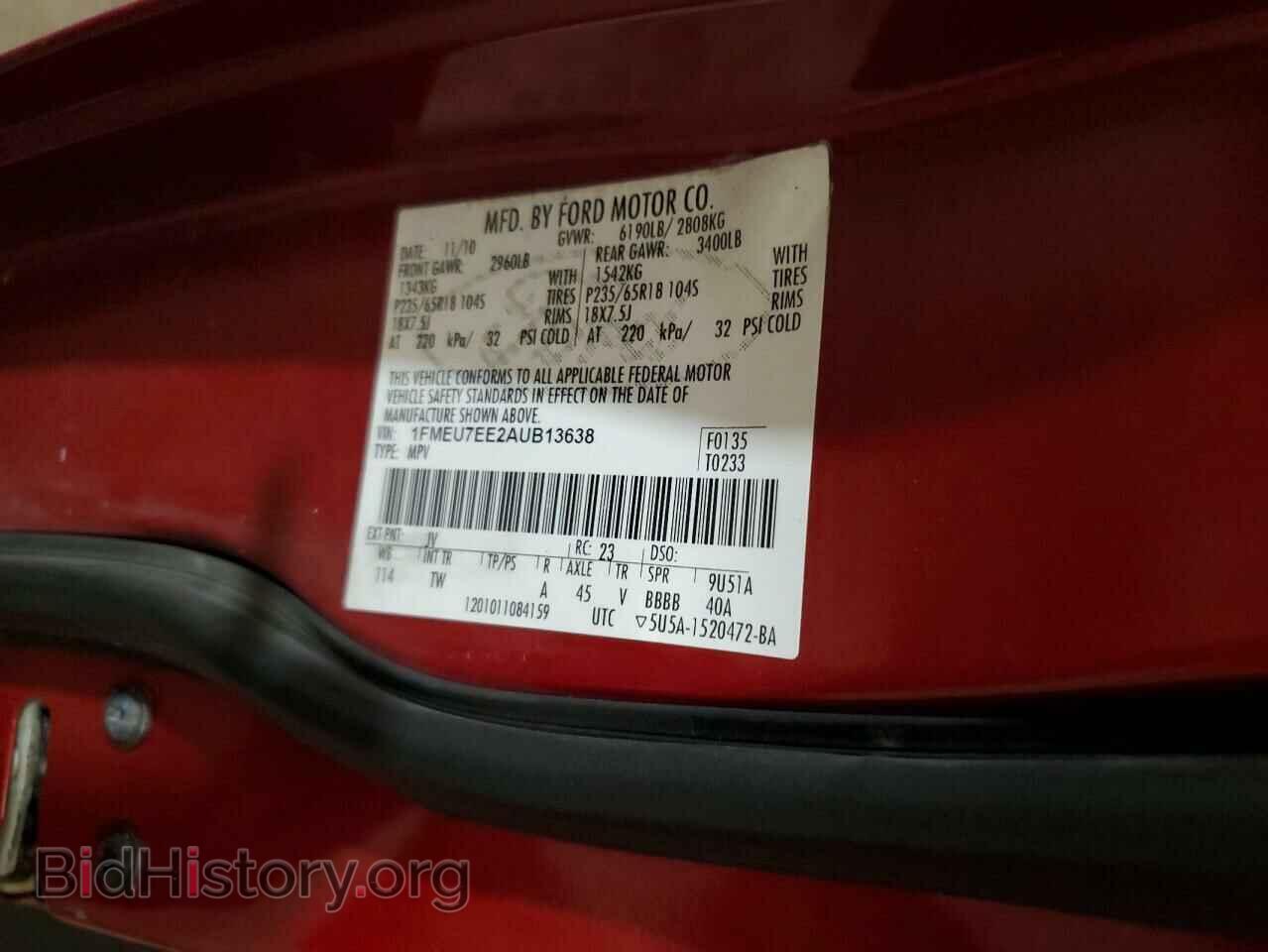 2010 FORD EXPLORER - VIN: 1FMEU7EE2AUB13638 - Photo 13