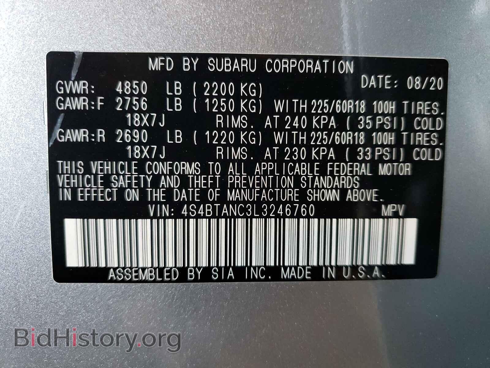 2020 SUBARU OUTBACK - VIN: 4S4BTANC3L3246760 - Фото 10