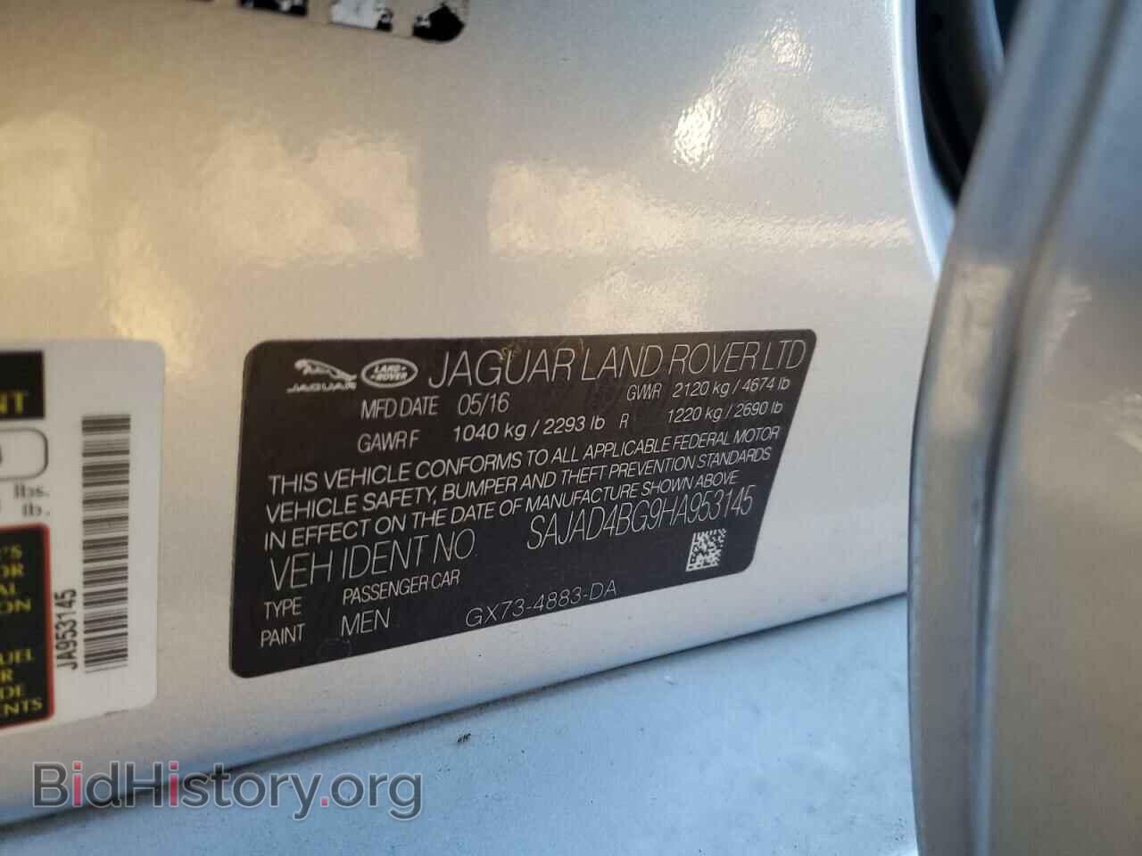 2017 JAGUAR XE - VIN: SAJAD4BG9HA953145 - Фото 10