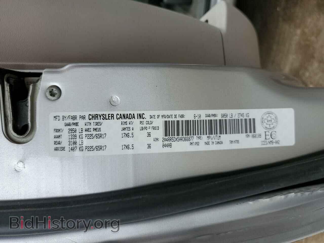 2010 CHRYSLER MINIVAN - VIN: 2A4RR5DX5AR366877 - Фото 13