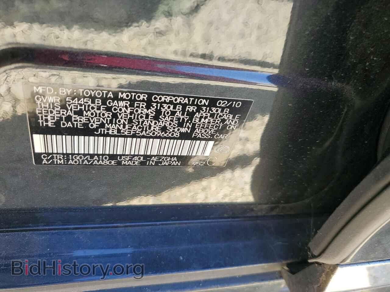 2010 LEXUS LS500 - VIN: JTHBL5EF5A5096608 - Photo 12