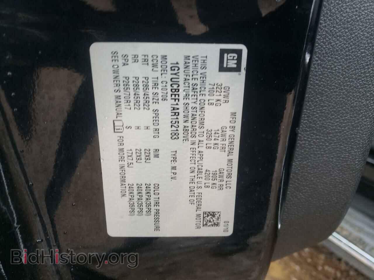 2010 CADILLAC ESCALADE - VIN: 1GYUCBEF1AR152183 - Фото 10