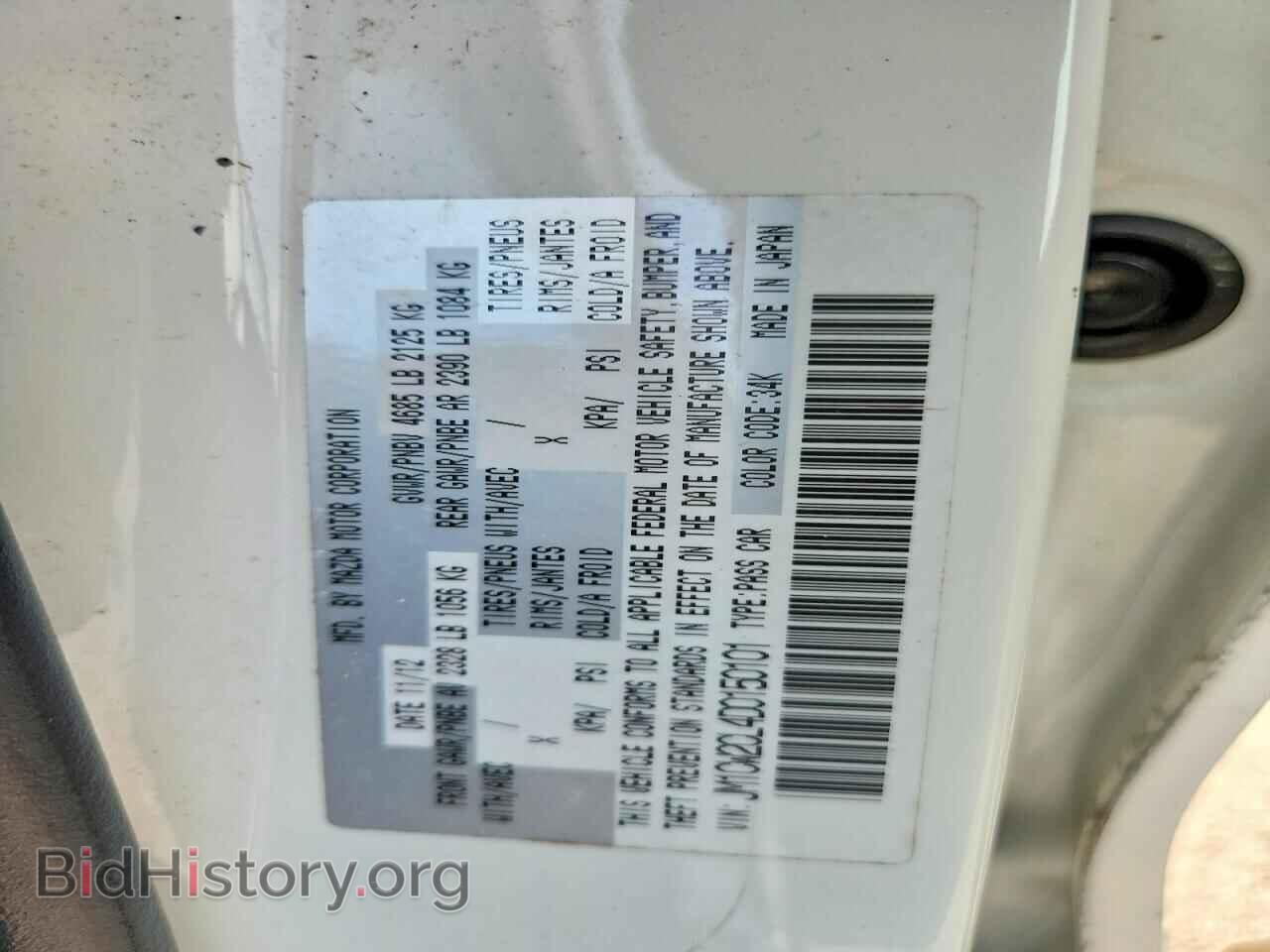2013 MAZDA 5 - VIN: JM1CW2CL4D0150101 - Photo 13