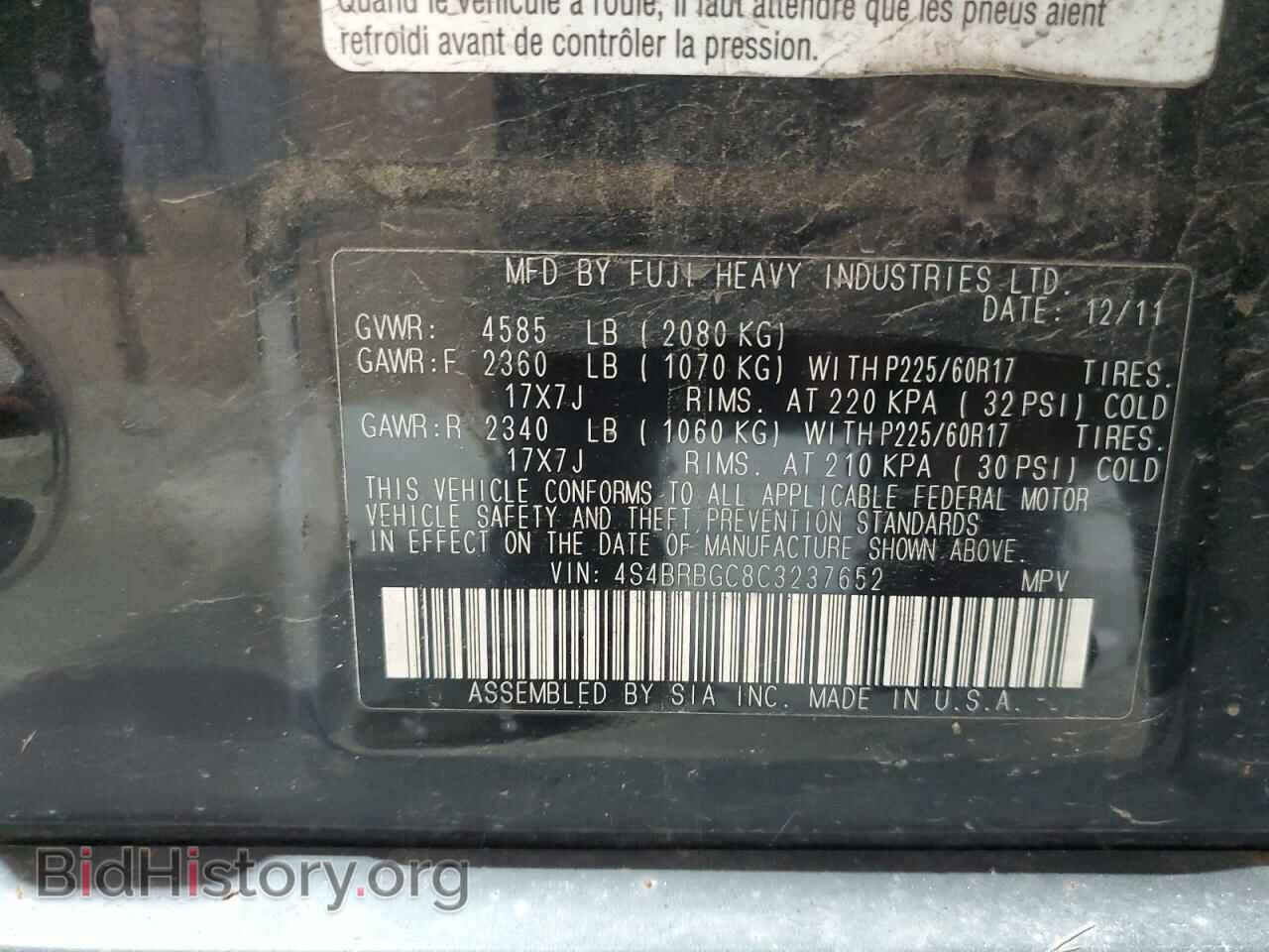 2012 SUBARU OUTBACK - VIN: 4S4BRBGC8C3237652 - Фото 13