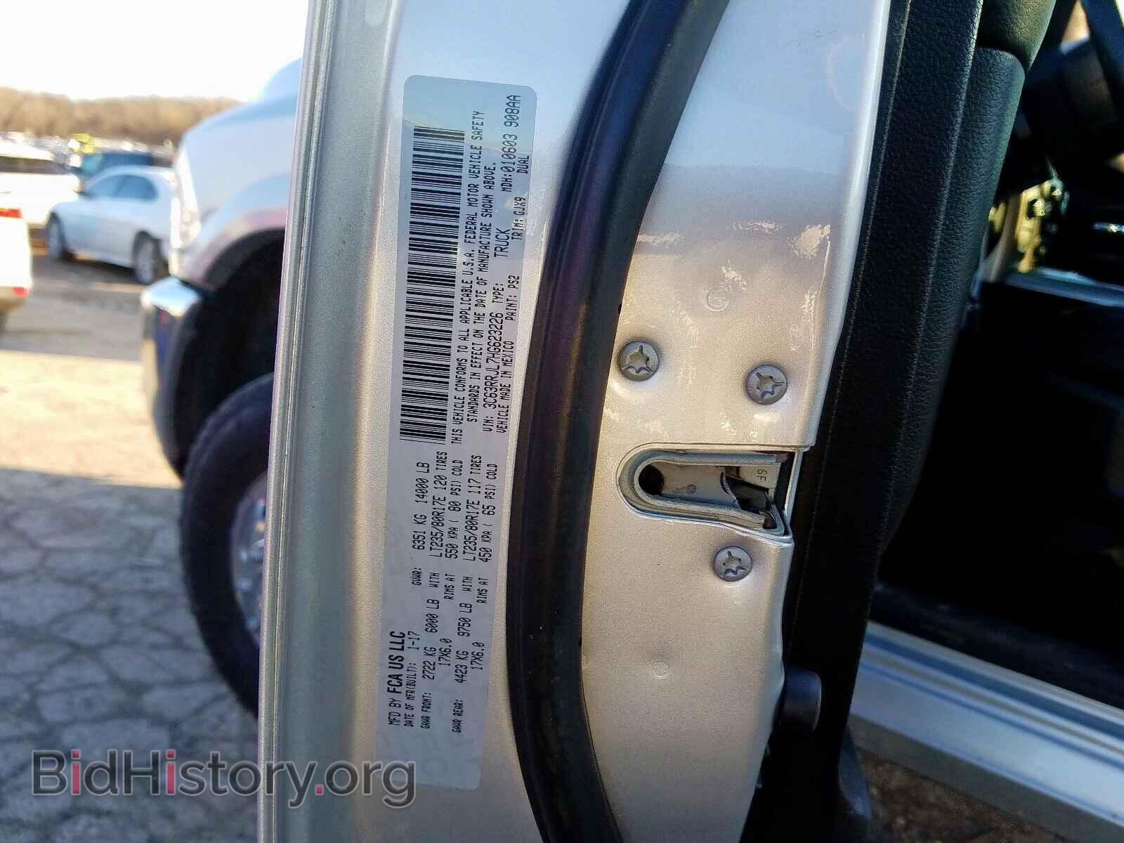 2017 RAM 3500 - VIN: 3C63RRJL7HG623226 - Фото 10