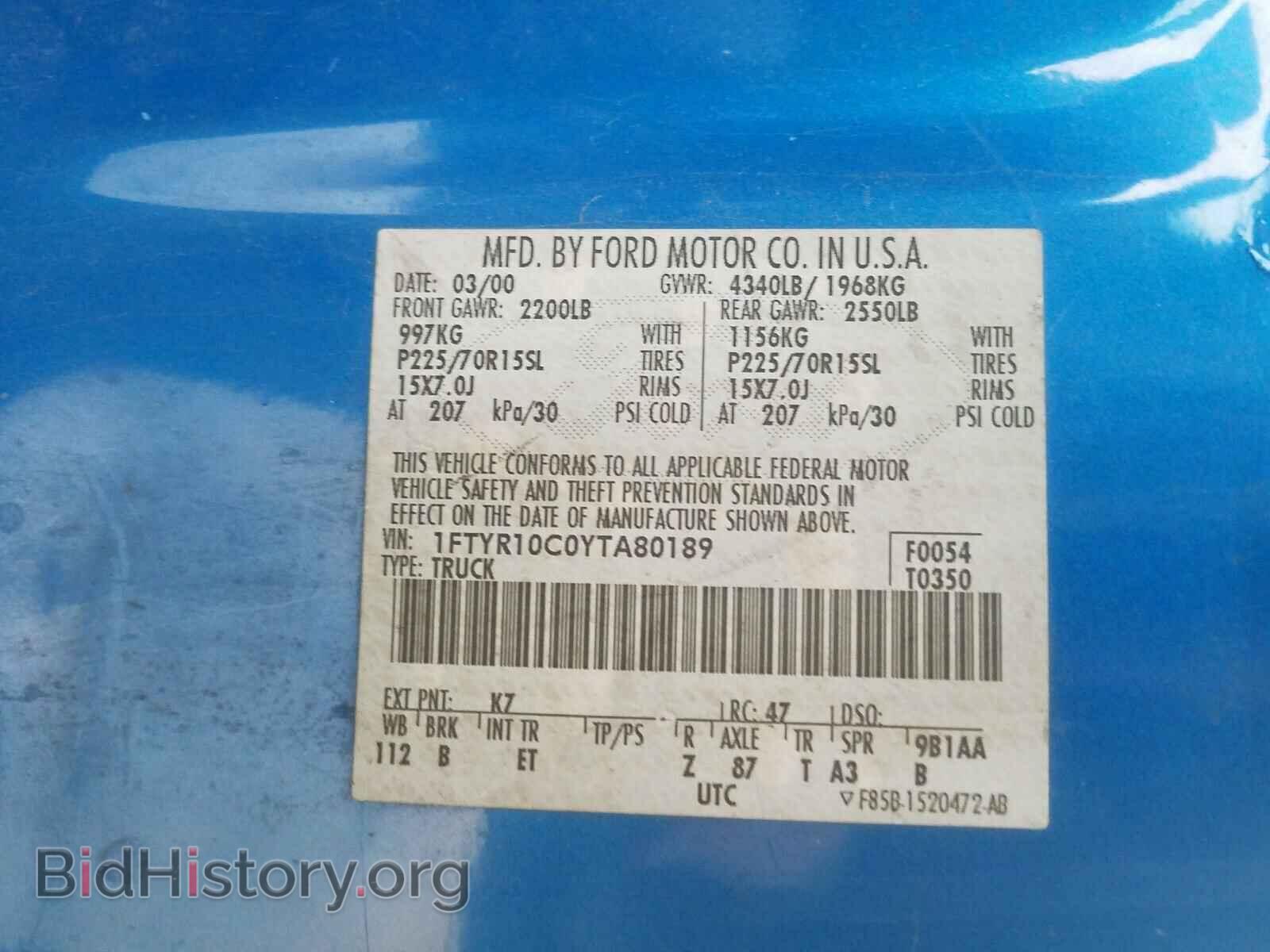 2000 FORD RANGER - VIN: 1FTYR10C0YTA80189 - Фото 10