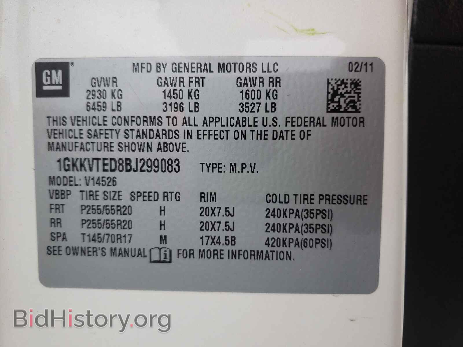 2011 GMC ACADIA DEN - VIN: 1GKKVTED8BJ299083 - Фото 10