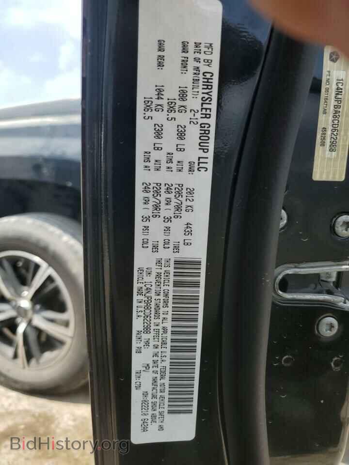 2012 JEEP PATRIOT - VIN: 1C4NJPBA8CD622988 - Фото 13