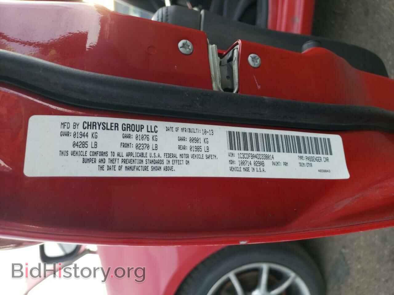 2013 DODGE DART - VIN: 1C3CDFBA4DD338014 - Фото 10