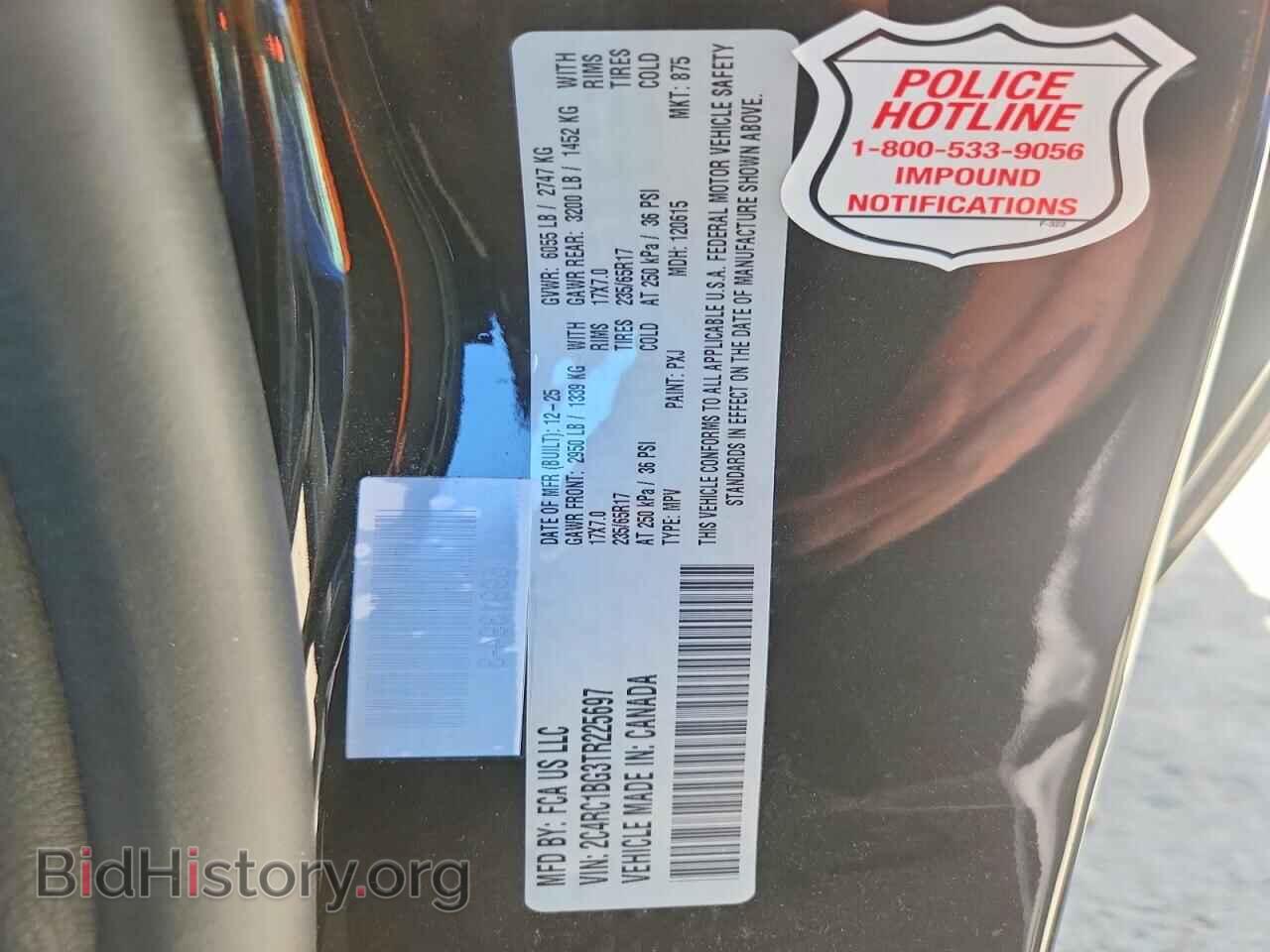 2026 CHRYSLER PACIFICA - VIN: 2C4RC1BG3TR225697 - Photo 14