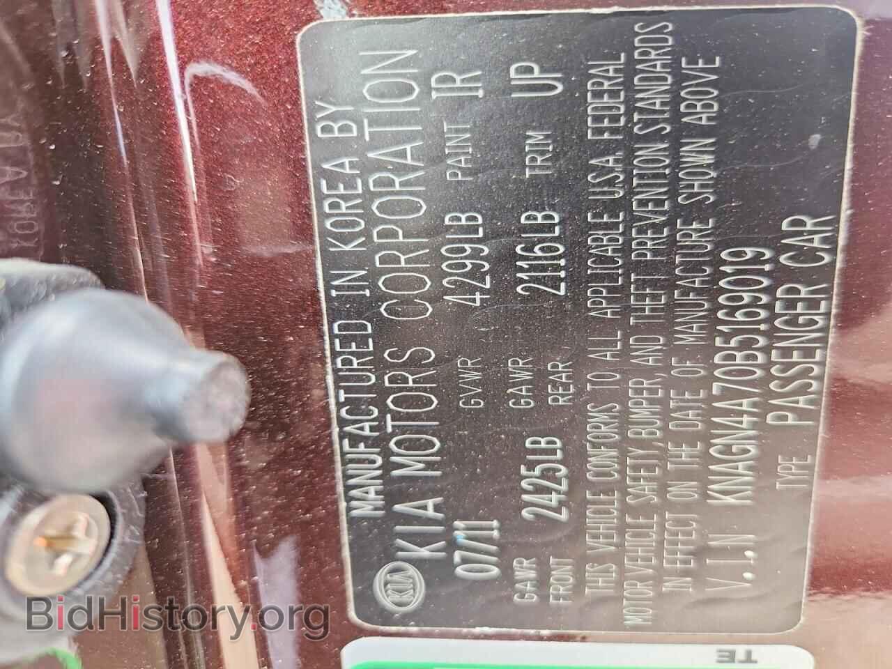 2011 KIA OPTIMA - VIN: KNAGN4A70B5169019 - Photo 12