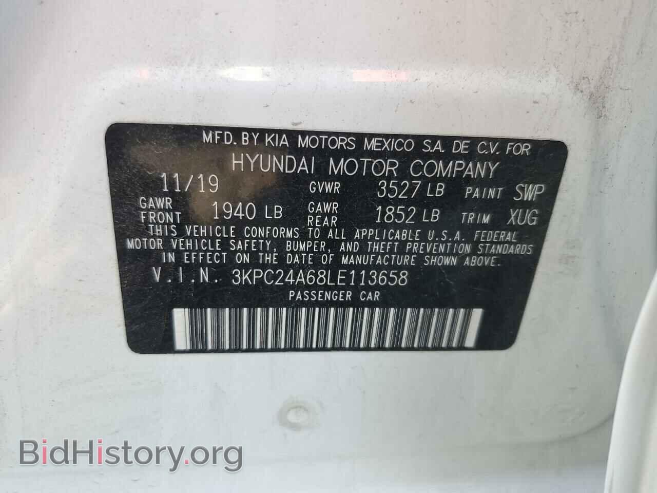 2020 HYUNDAI ACCENT - VIN: 3KPC24A68LE113658 - Фото 12