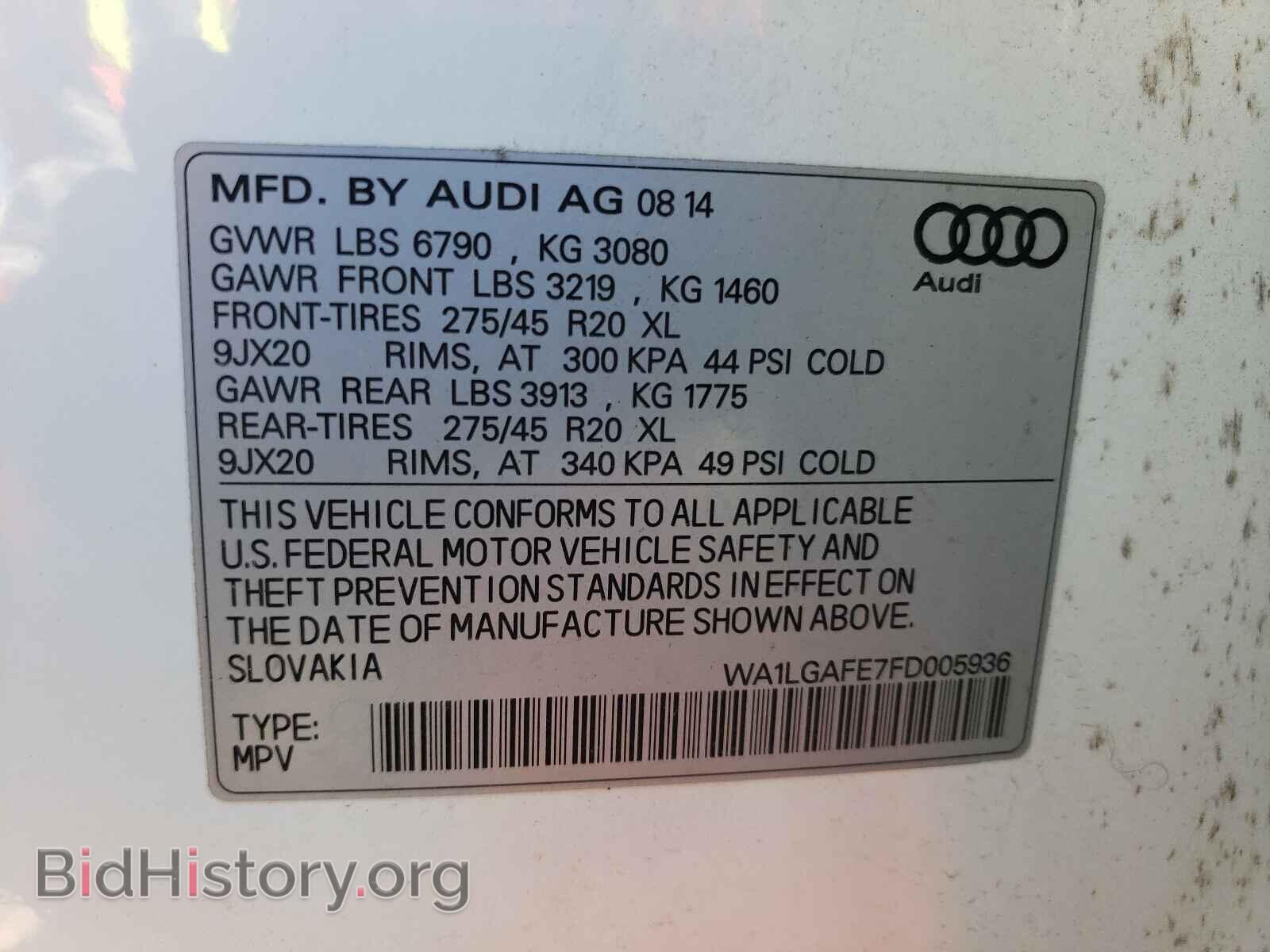 2015 AUDI Q7 - VIN: WA1LGAFE7FD005936 - Фото 10