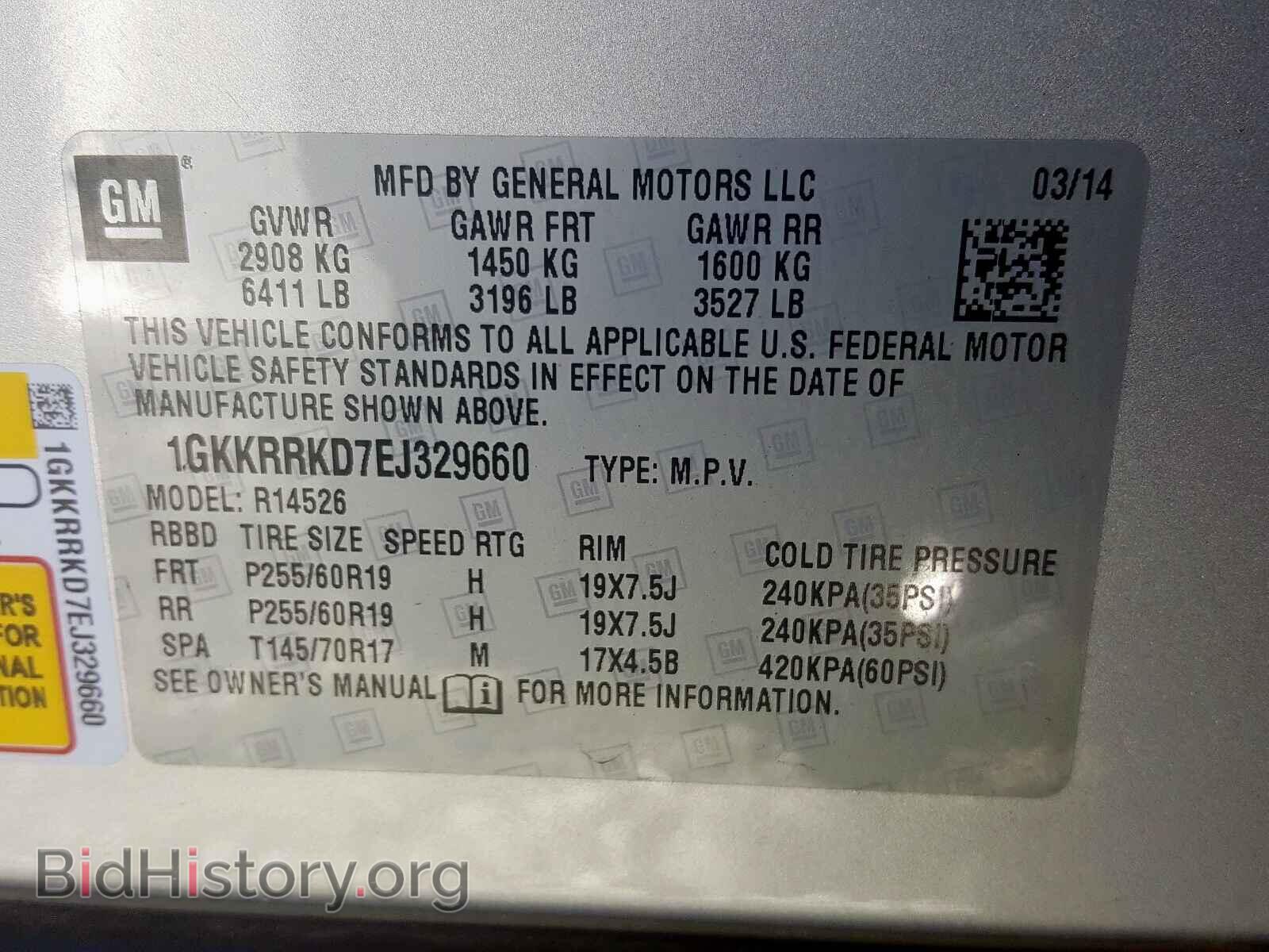 2014 GMC ACADIA - VIN: 1GKKRRKD7EJ329660 - Фото 10