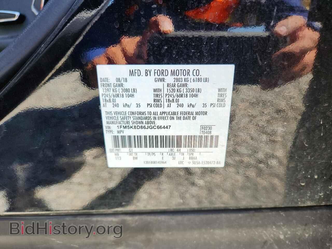 2018 FORD EXPLORER - VIN: 1FM5K8D86JGC66447 - Фото 13