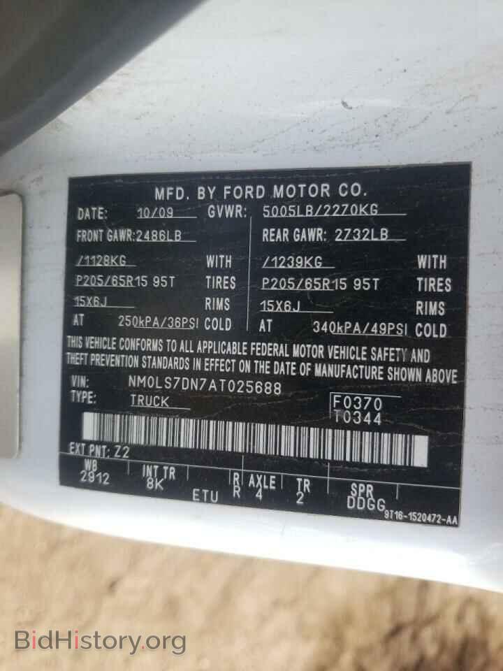 2010 FORD TRANSIT - VIN: NM0LS7DN7AT025688 - Фото 10