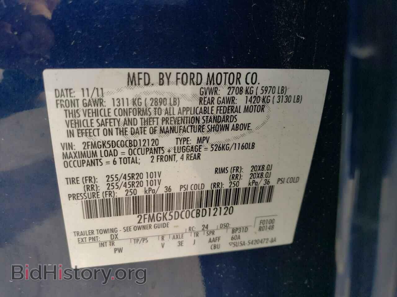 2012 FORD FLEX - VIN: 2FMGK5DC0CBD12120 - Photo 14