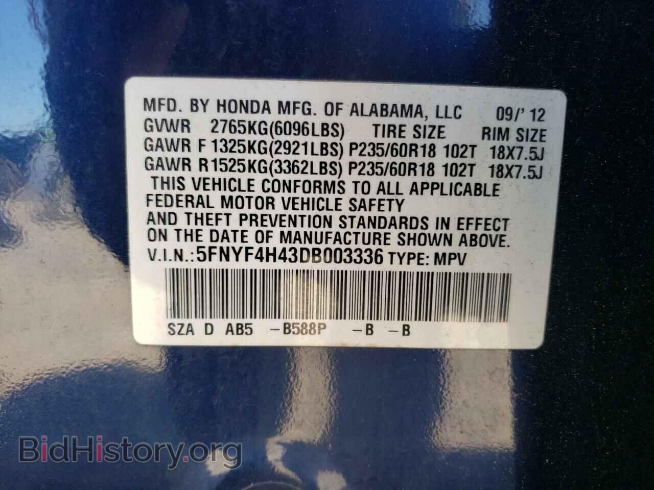 2013 HONDA PILOT - VIN: 5FNYF4H43DB003336 - Фото 13