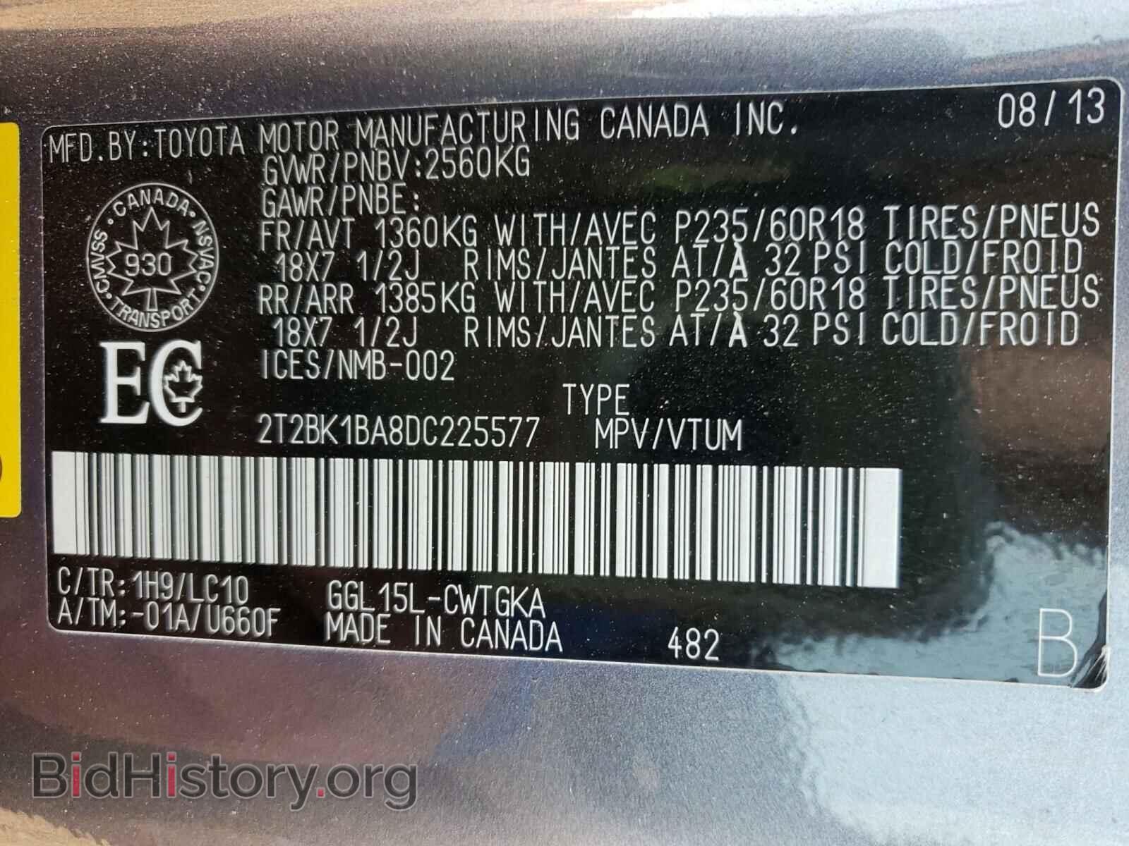2013 LEXUS RX350 - VIN: 2T2BK1BA8DC225577 - Фото 10