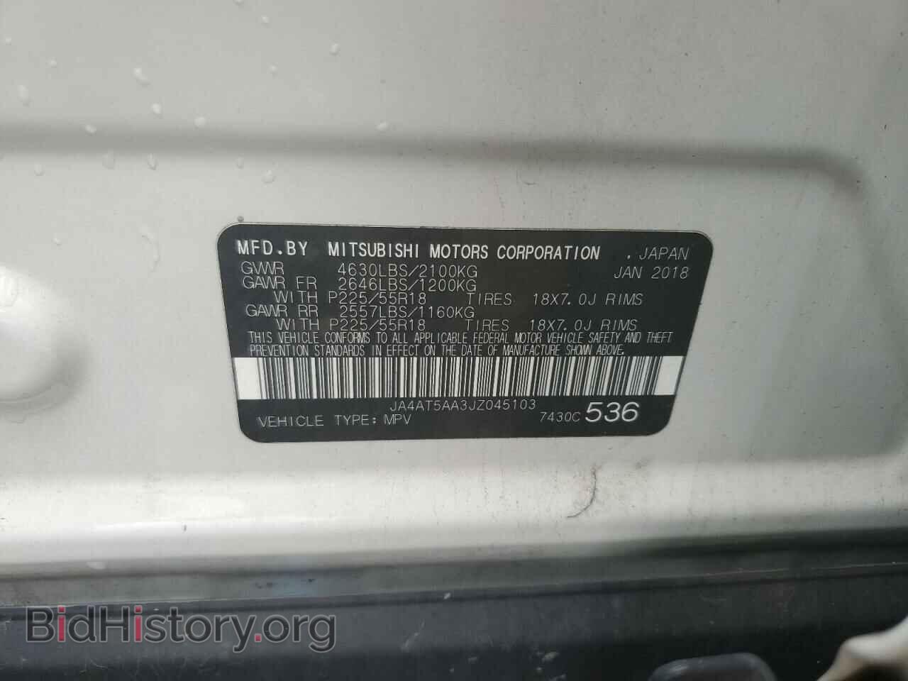 2018 MITSUBISHI ECLIPSE - VIN: JA4AT5AA3JZ045103 - Фото 14