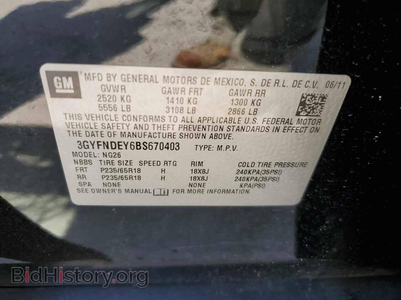 2011 CADILLAC SRX - VIN: 3GYFNDEY6BS670403 - Фото 13