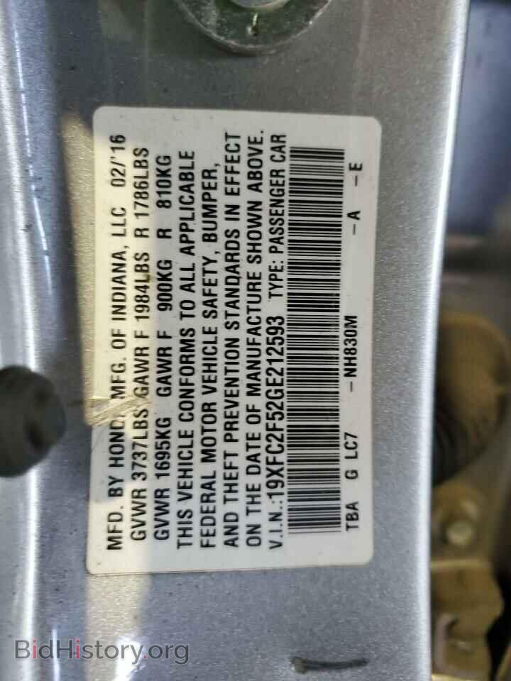 2016 HONDA CIVIC - VIN: 19XFC2F52GE212593 - Фото 12