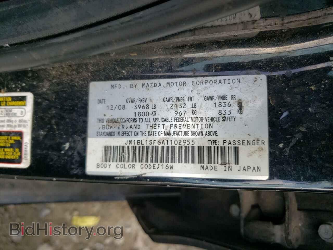 2010 MAZDA 3 - VIN: JM1BL1SF6A1102955 - Фото 10