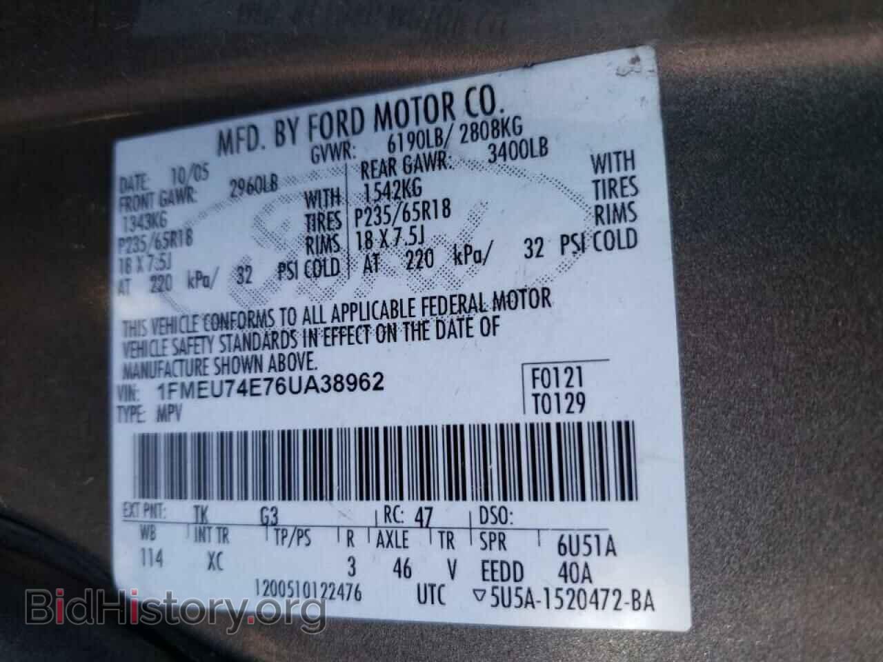 2006 FORD EXPLORER - VIN: 1FMEU74E76UA38962 - Фото 10