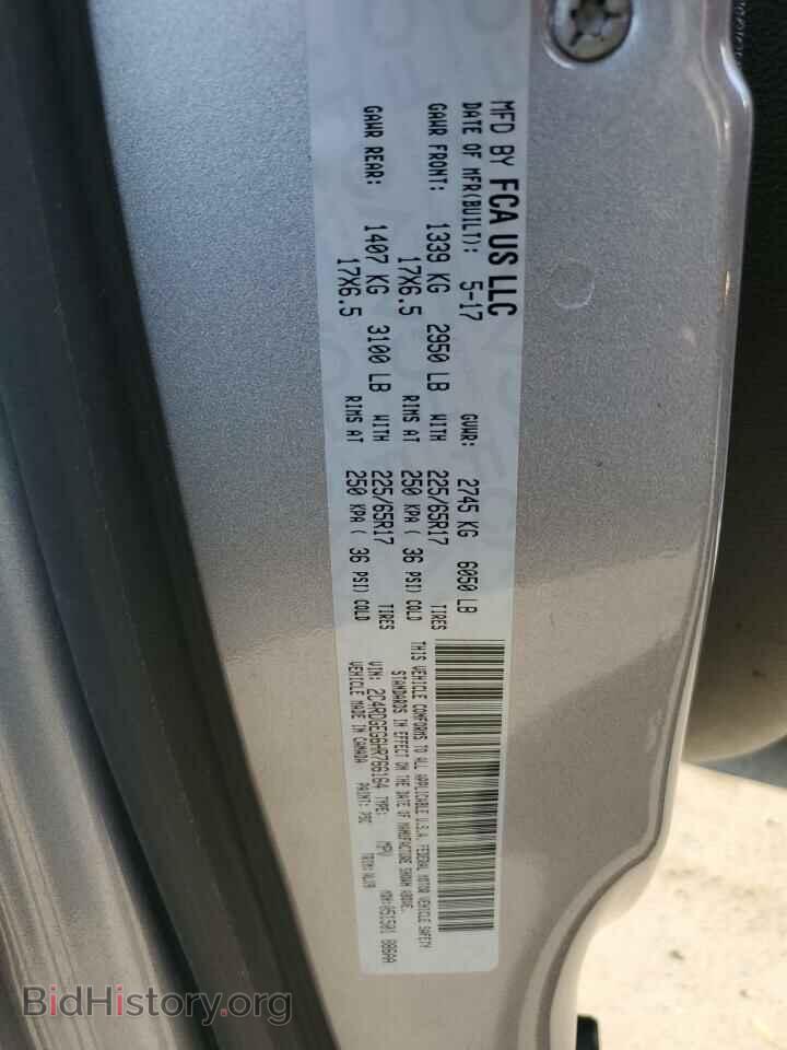 2017 DODGE CARAVAN - VIN: 2C4RDGEG6HR766164 - Фото 13