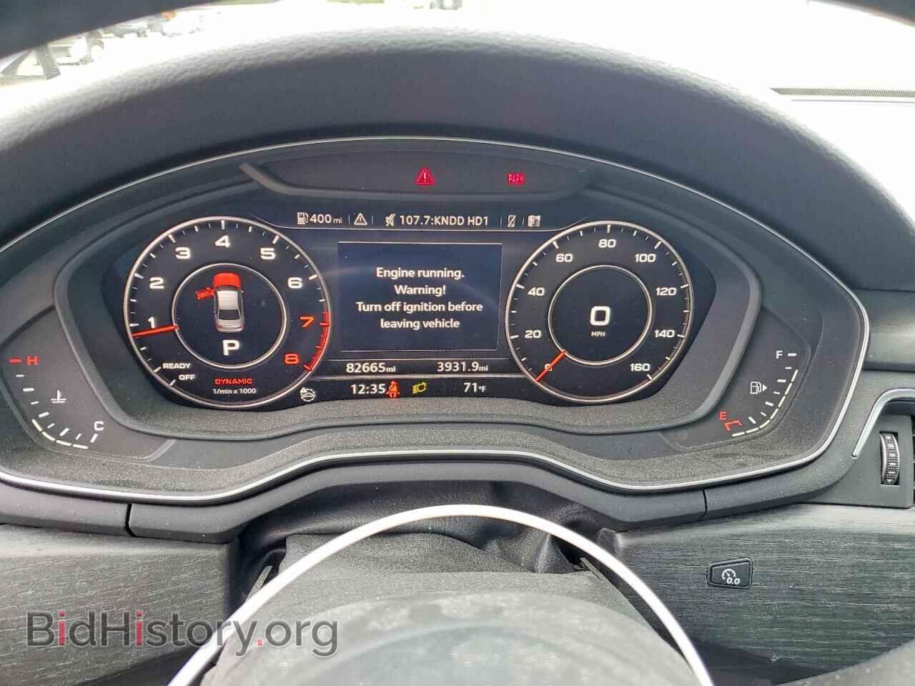 2017 AUDI A4 - VIN: WAUFNBF45HN029054 - Фото 9
