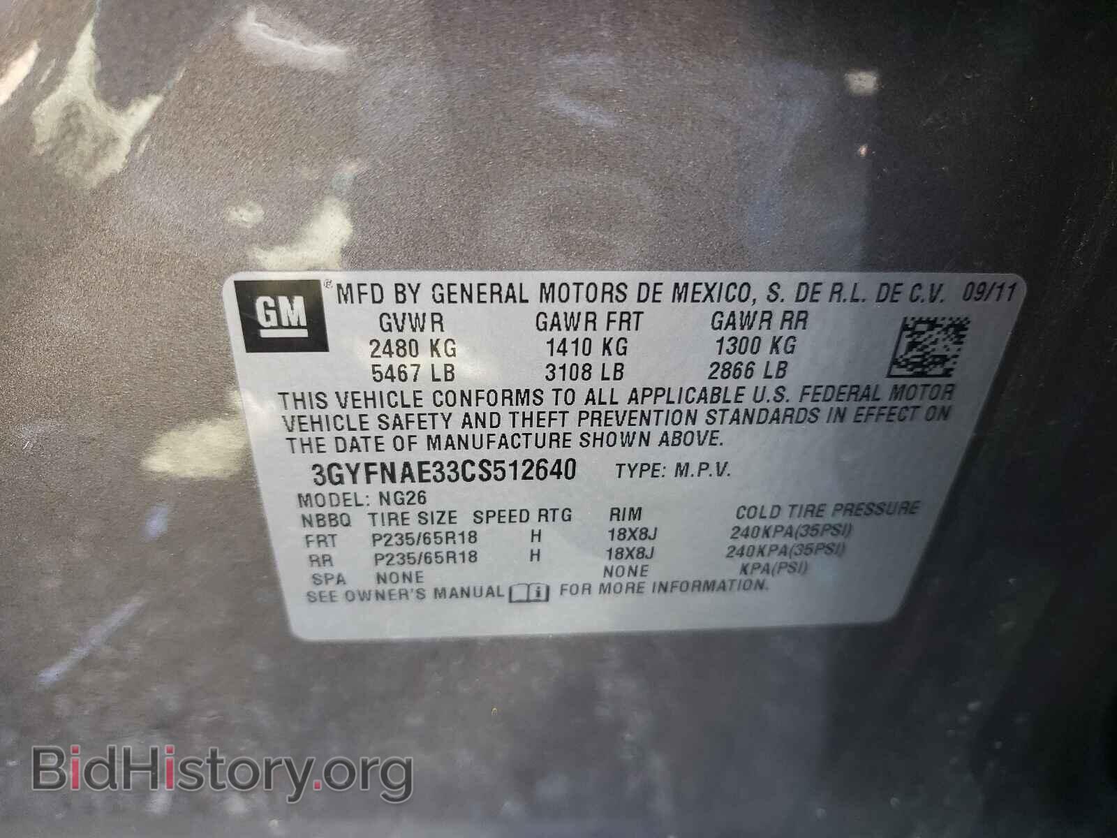 2012 CADILLAC SRX - VIN: 3GYFNAE33CS512640 - Фото 10