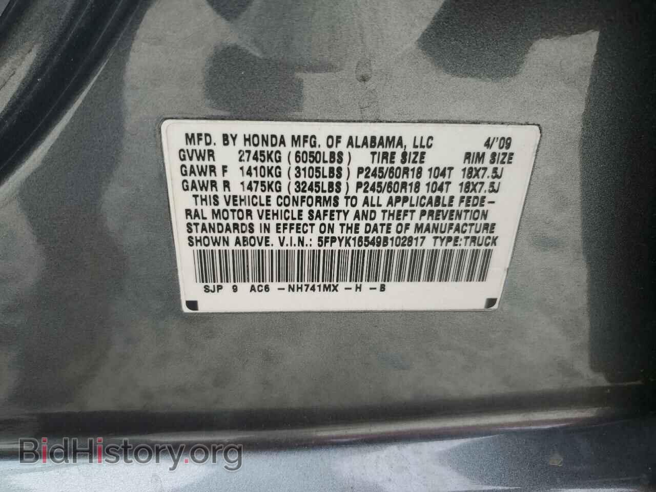 2009 HONDA RIDGELINE - VIN: 5FPYK16549B102817 - Фото 12