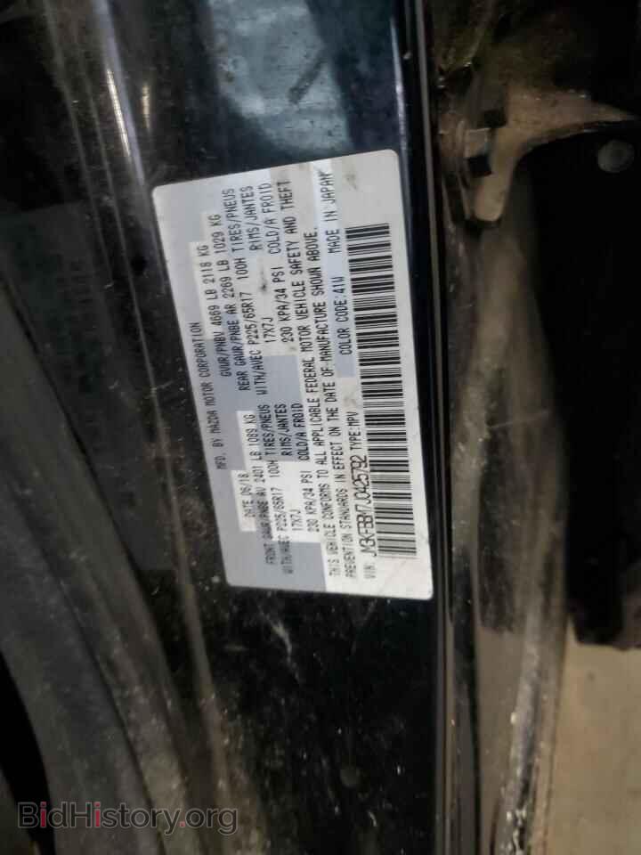 2018 MAZDA CX-5 - VIN: JM3KFBBM7J0425792 - Фото 14