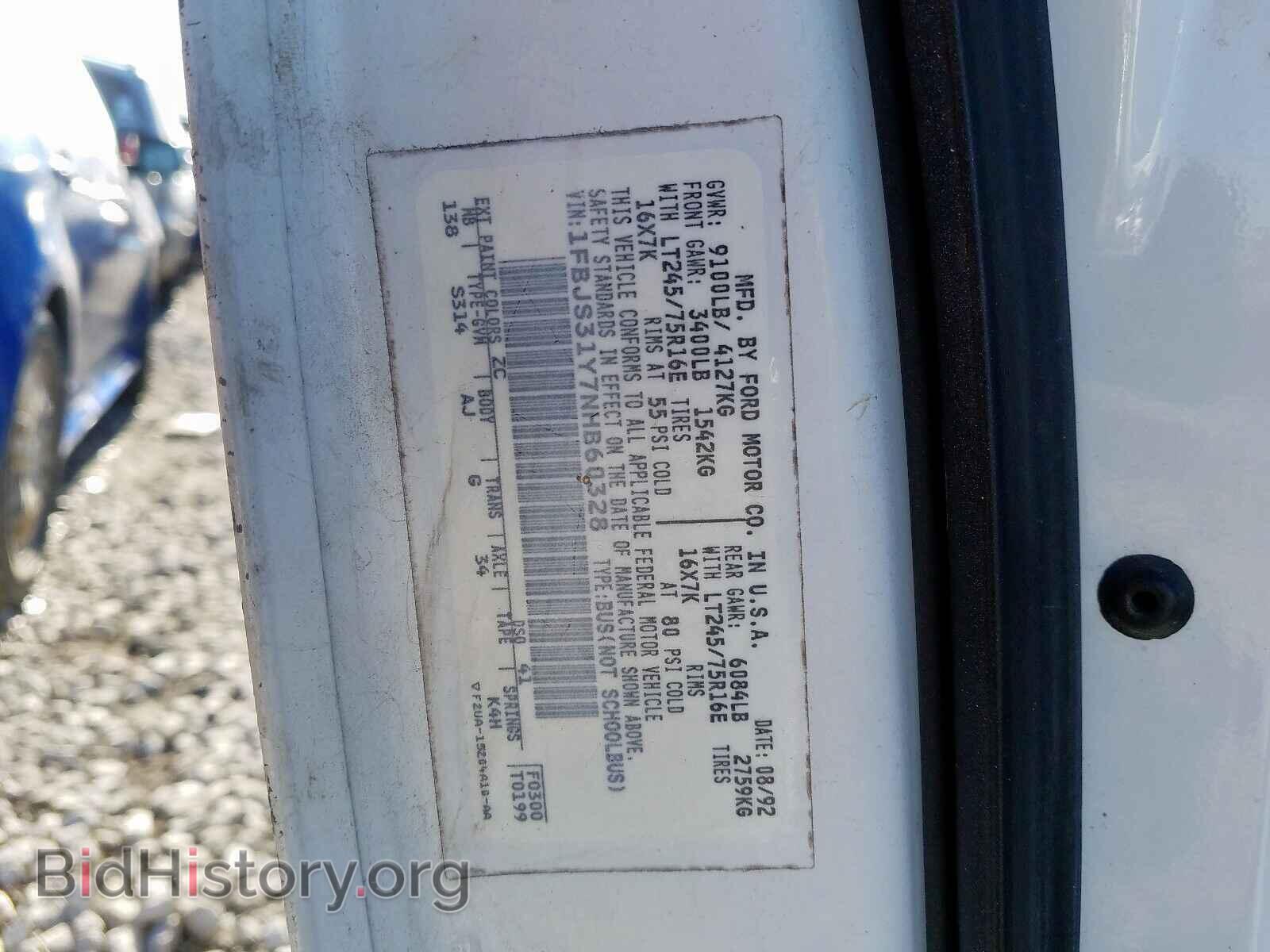 1992 FORD ECONOLINE - VIN: 1FBJS31Y7NHB60328 - Photo 10