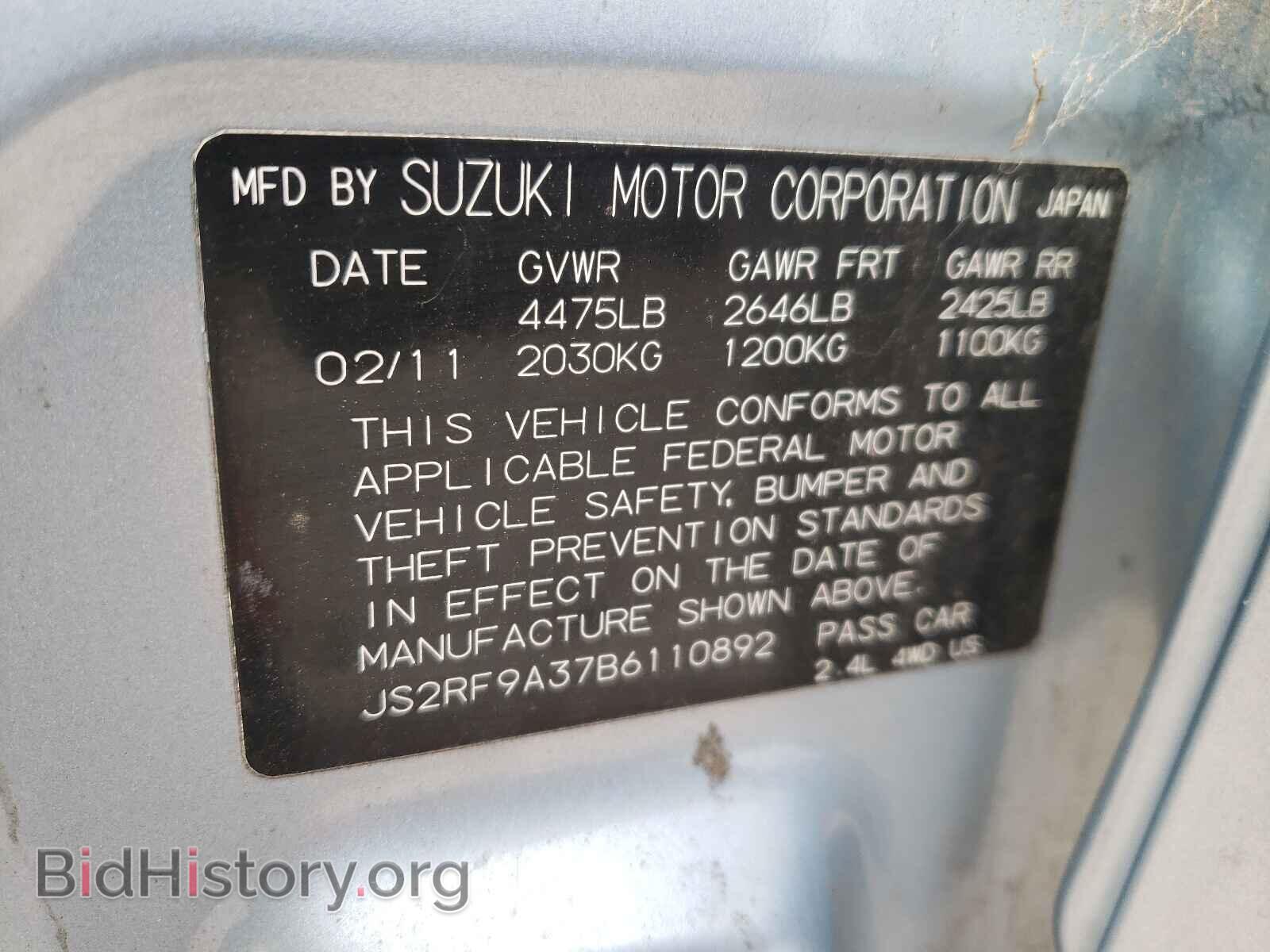 2011 SUZUKI KIZASHI - VIN: JS2RF9A37B6110892 - Photo 10