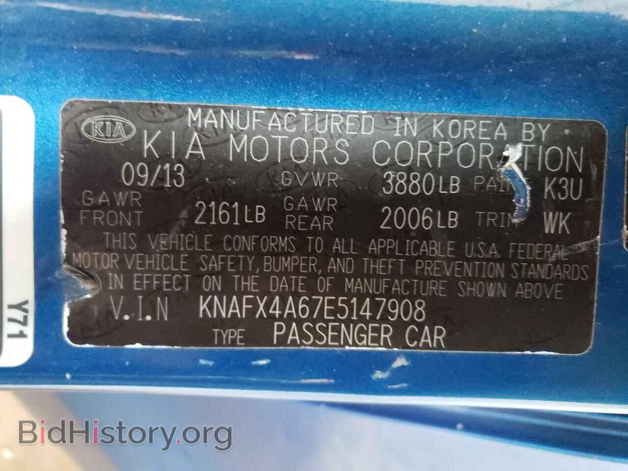 2014 KIA FORTE - VIN: KNAFX4A67E5147908 - Фото 10