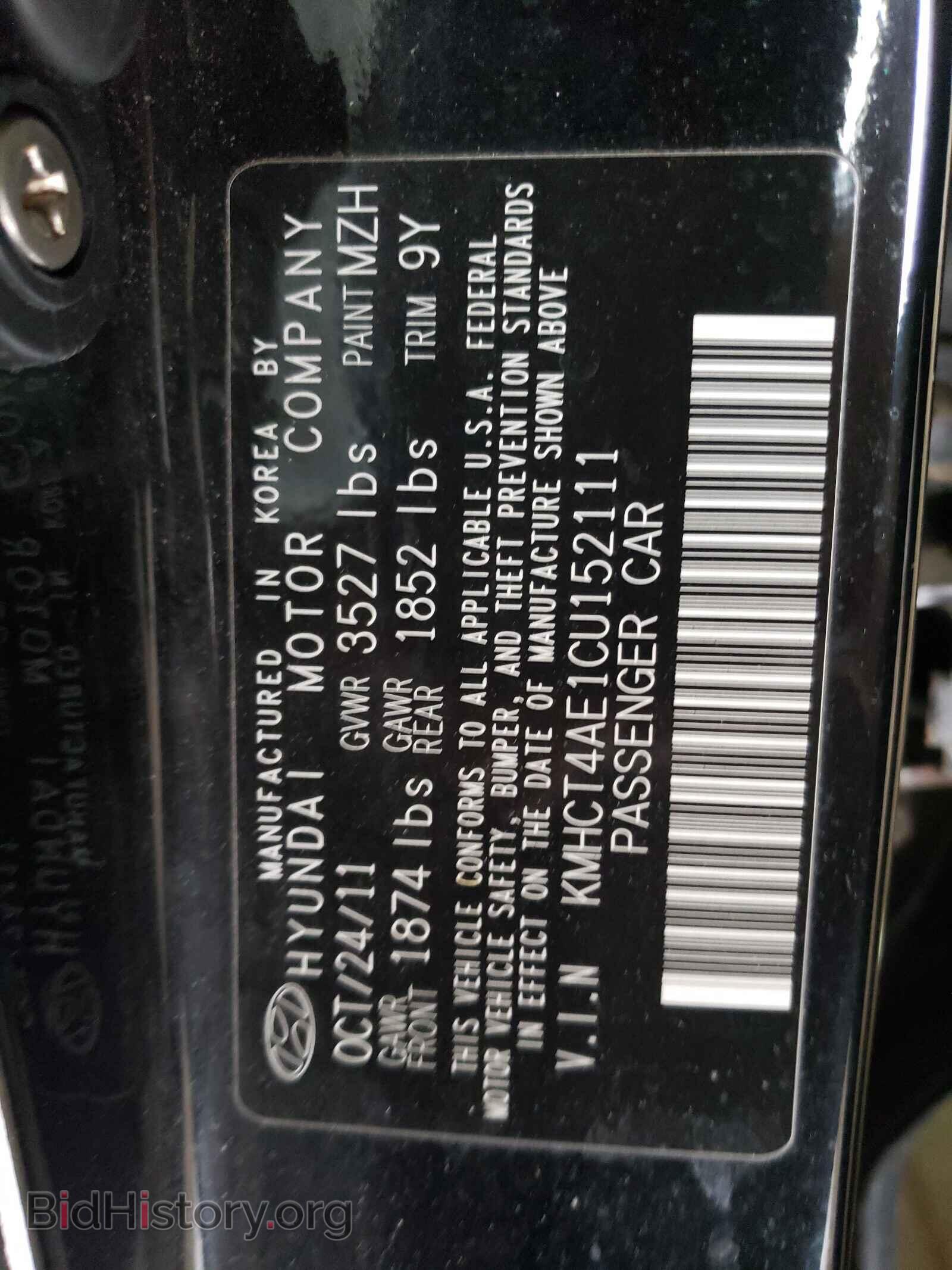 2012 HYUNDAI ACCENT - VIN: KMHCT4AE1CU152111 - Фото 10