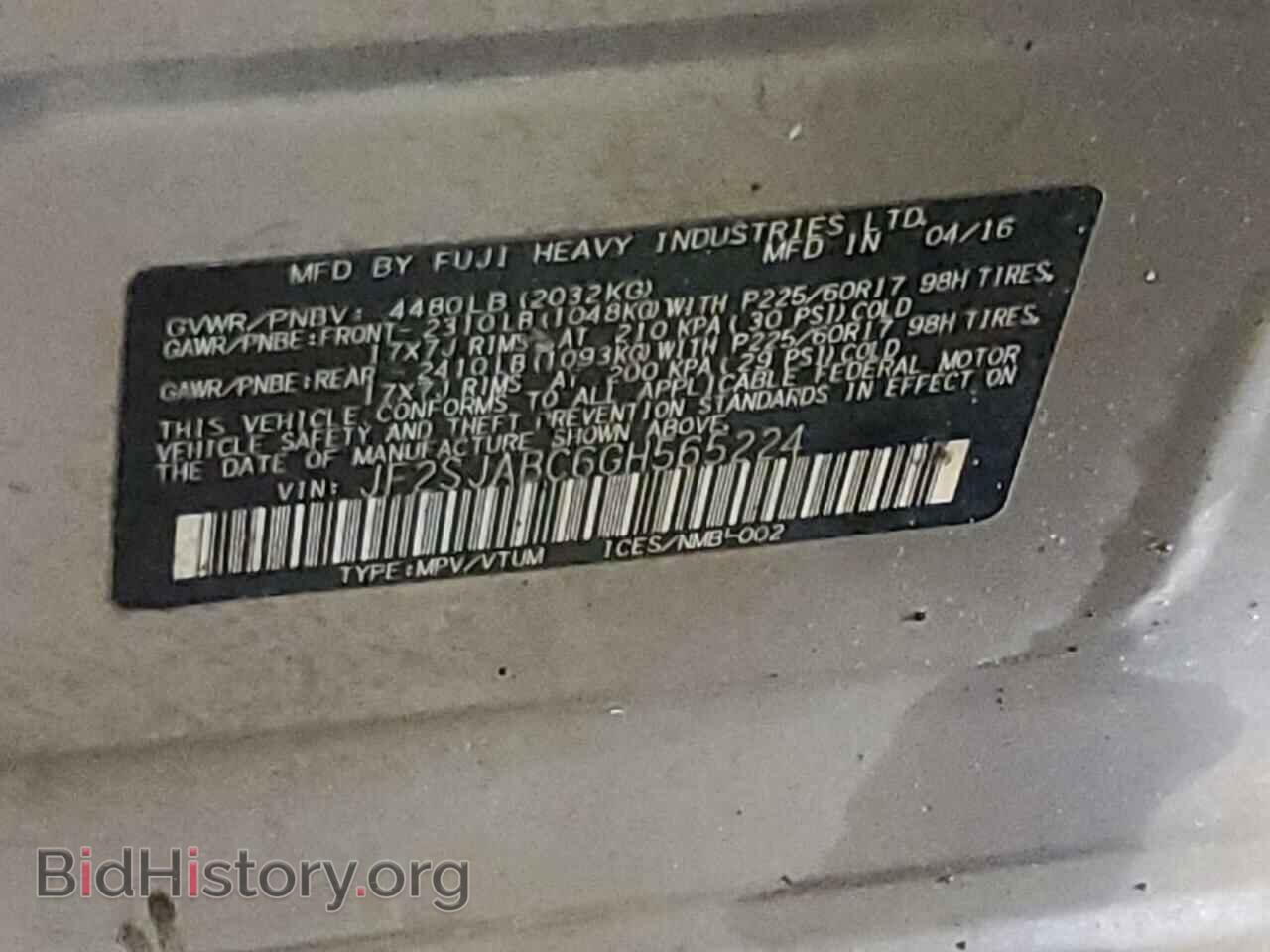 2016 SUBARU FORESTER - VIN: JF2SJABC6GH565224 - Фото 12