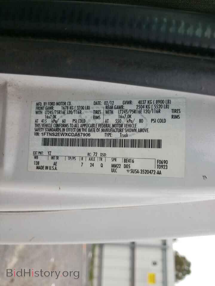 2012 FORD ECONOLINE - VIN: 1FTNS2EWXCDA67906 - Фото 10